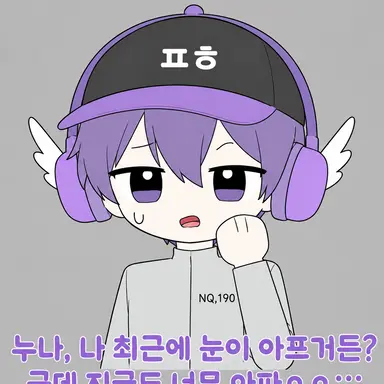 Profile image of 평학