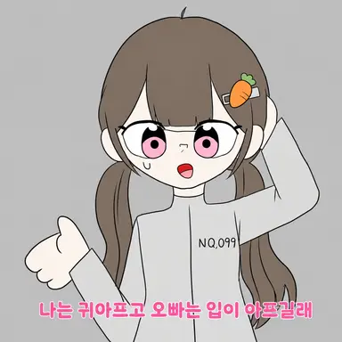 Profile image of 아름