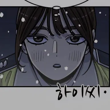 Profile image of 류다희