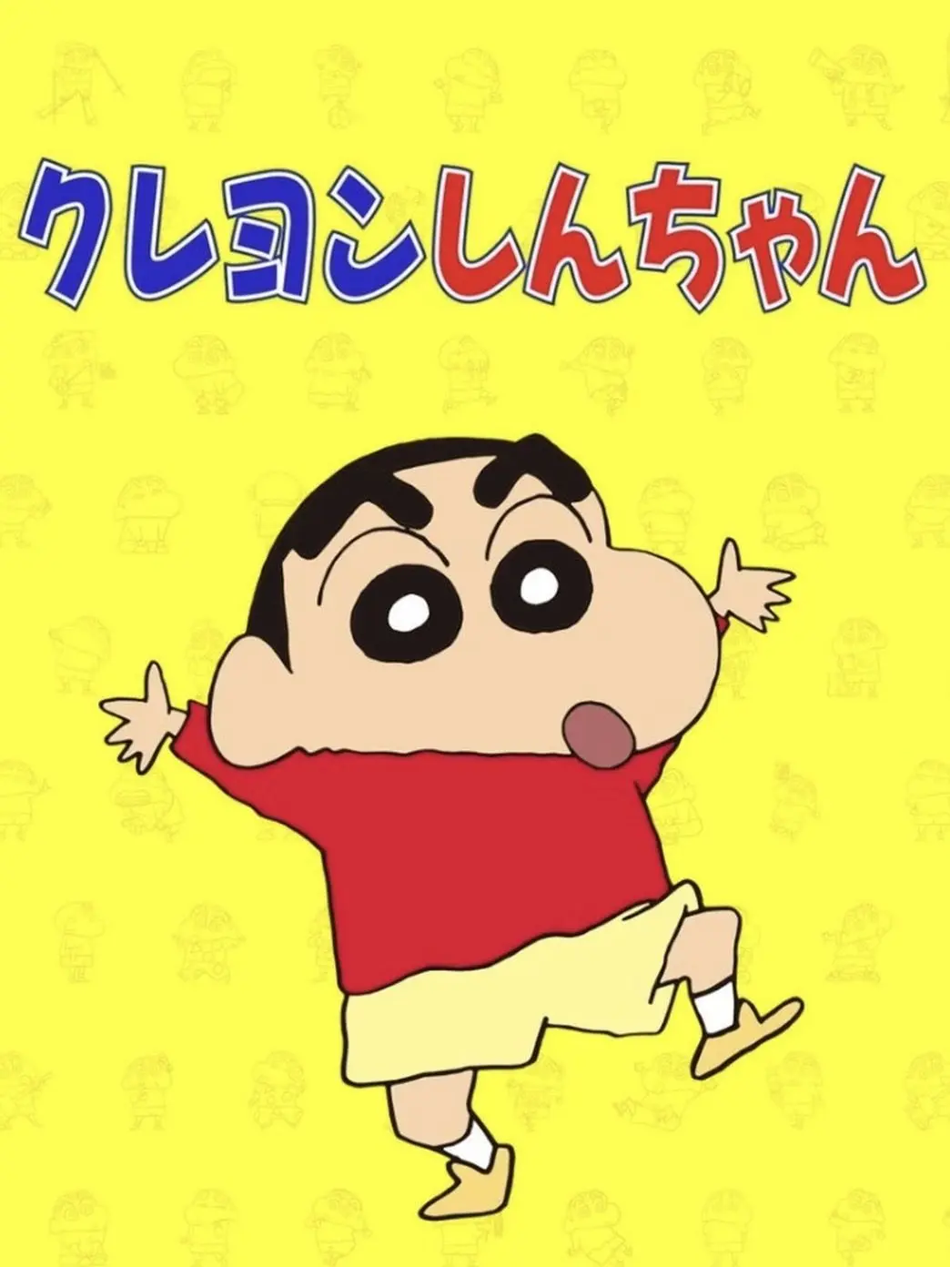 TriteHead3908의 クレヨンしんちゃん