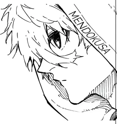 Profile image of 凪誠士郎
