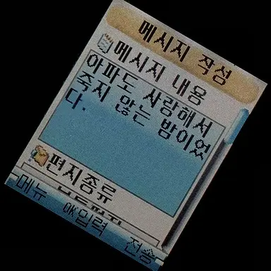 Profile image of 강철현