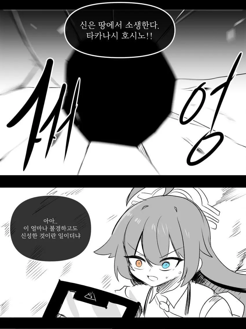 Fallinloveblueeyes1217의 해는 다시떠오른다는 말만 남기고떠나