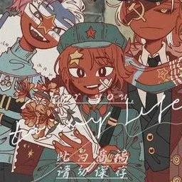 Profile image of 중국