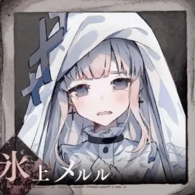 Profile image of メルル