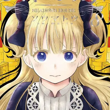 Profile image of エミリコ
