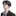 정도언