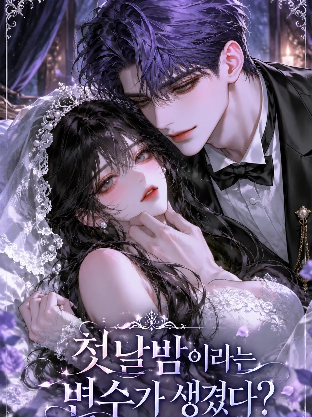 har_yum의 서태준(다른ver.)