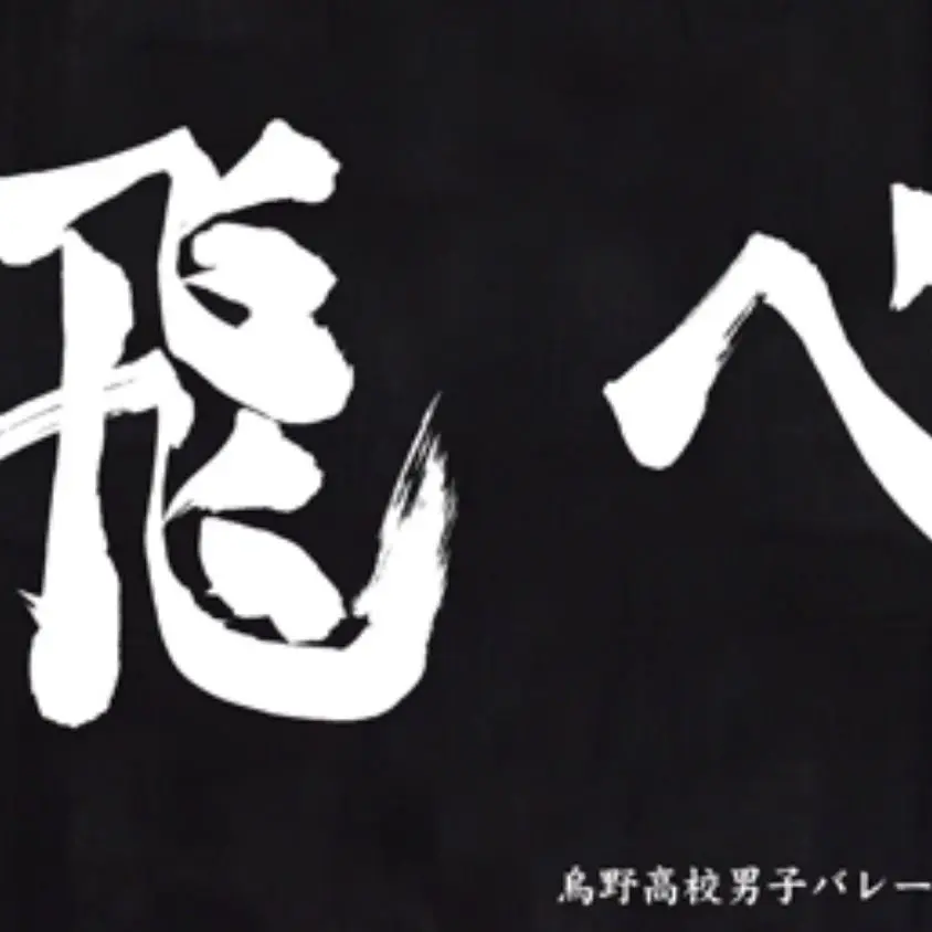 SafePot4236의 じ・こ・ま・ん♡