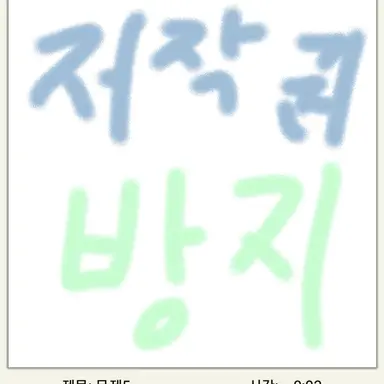 Profile image of 초능력세계여행