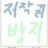 초능력세계여행