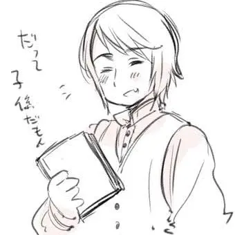 Profile image of ルーマニア