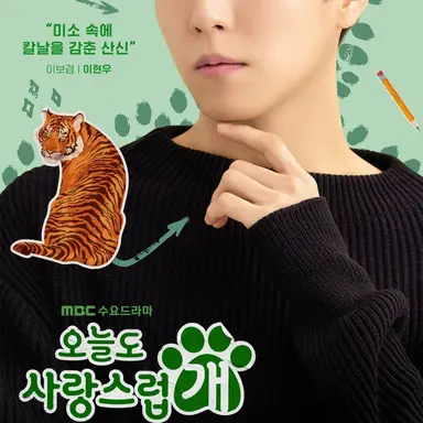 Profile image of 보겸