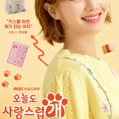 Profile image of 해나