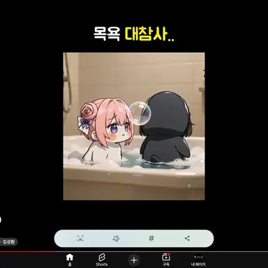Profile image of 구구가가