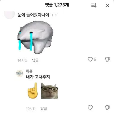 Profile image of 아현