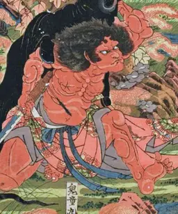 Profile image of 鬼童丸