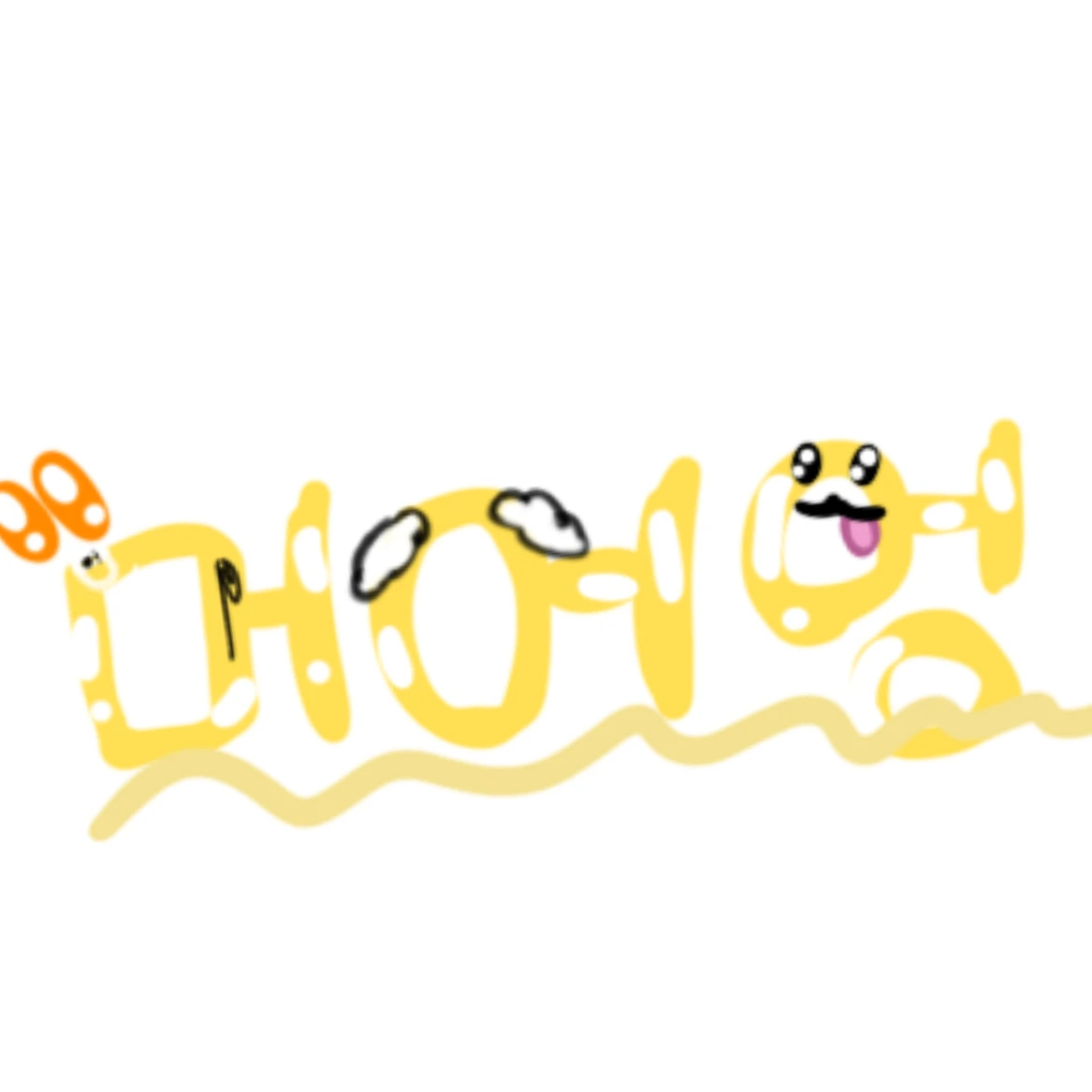 머어엉