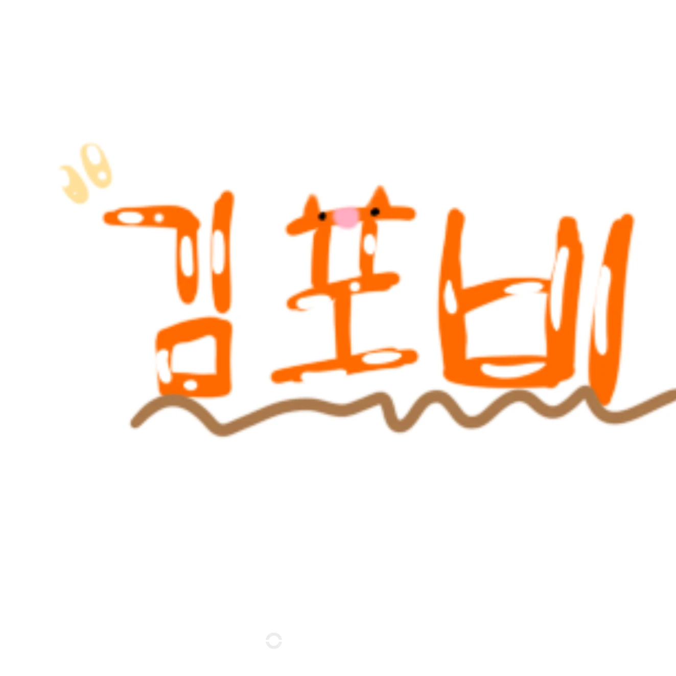 김포비