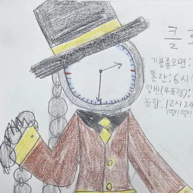 Profile image of 클로커