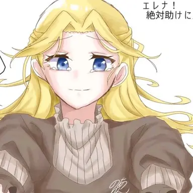Profile image of エレナ