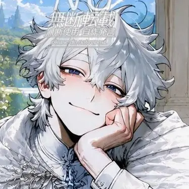 Profile image of Haku