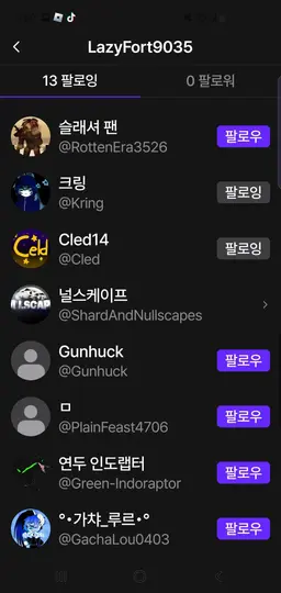 Profile image of 추가증거123