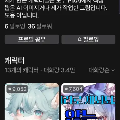 Profile image of 추가증거123