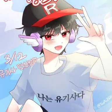 Profile image of 유기사