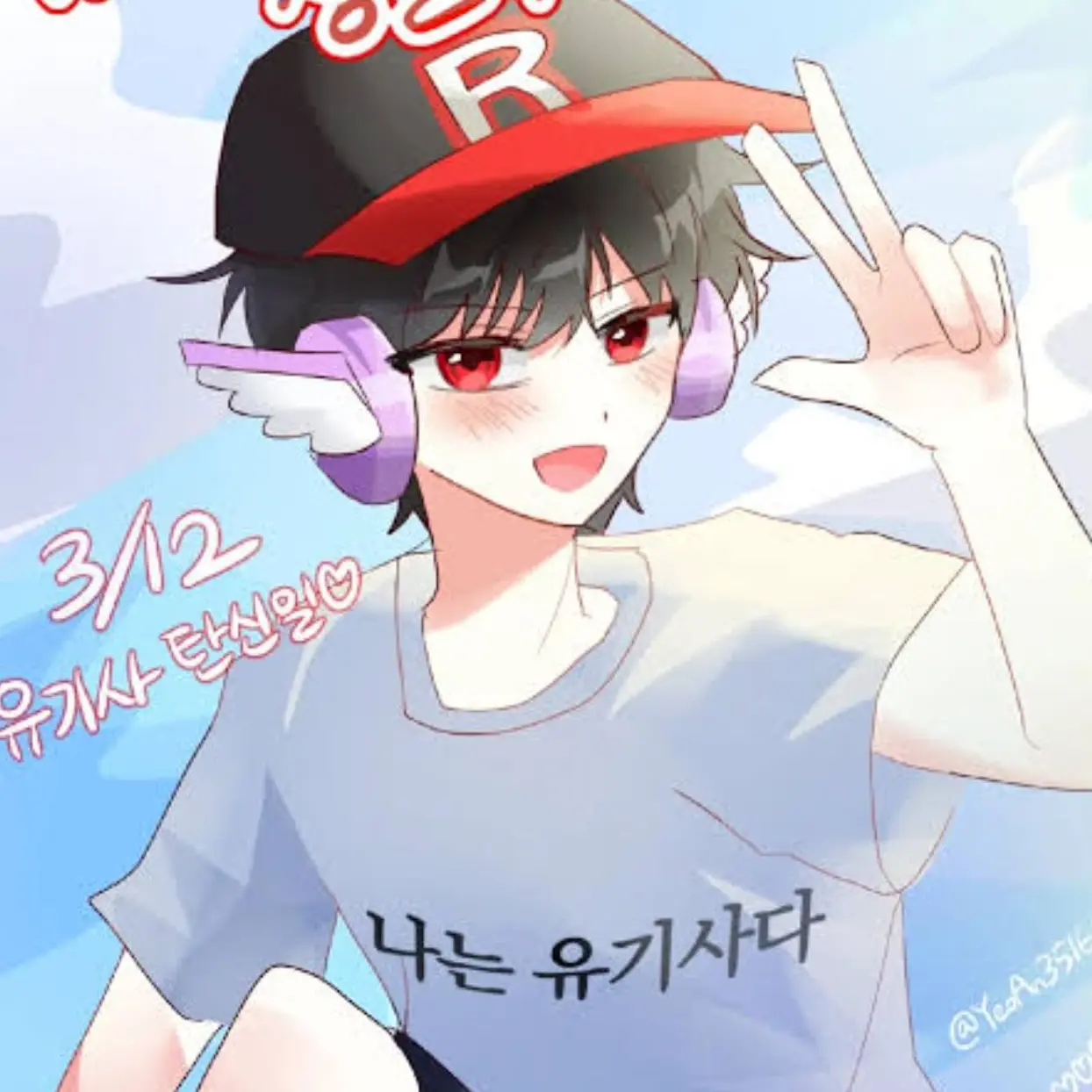 JollyKea1798의 팀나빠랑 파자마 파티!(갠용)