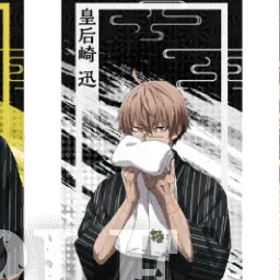 Profile image of 皇后崎 迅