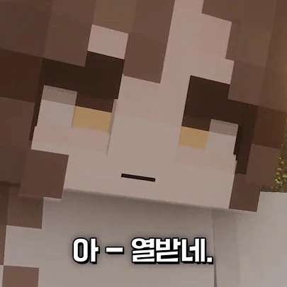 범이요