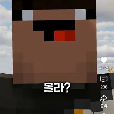 Profile image of 몰라