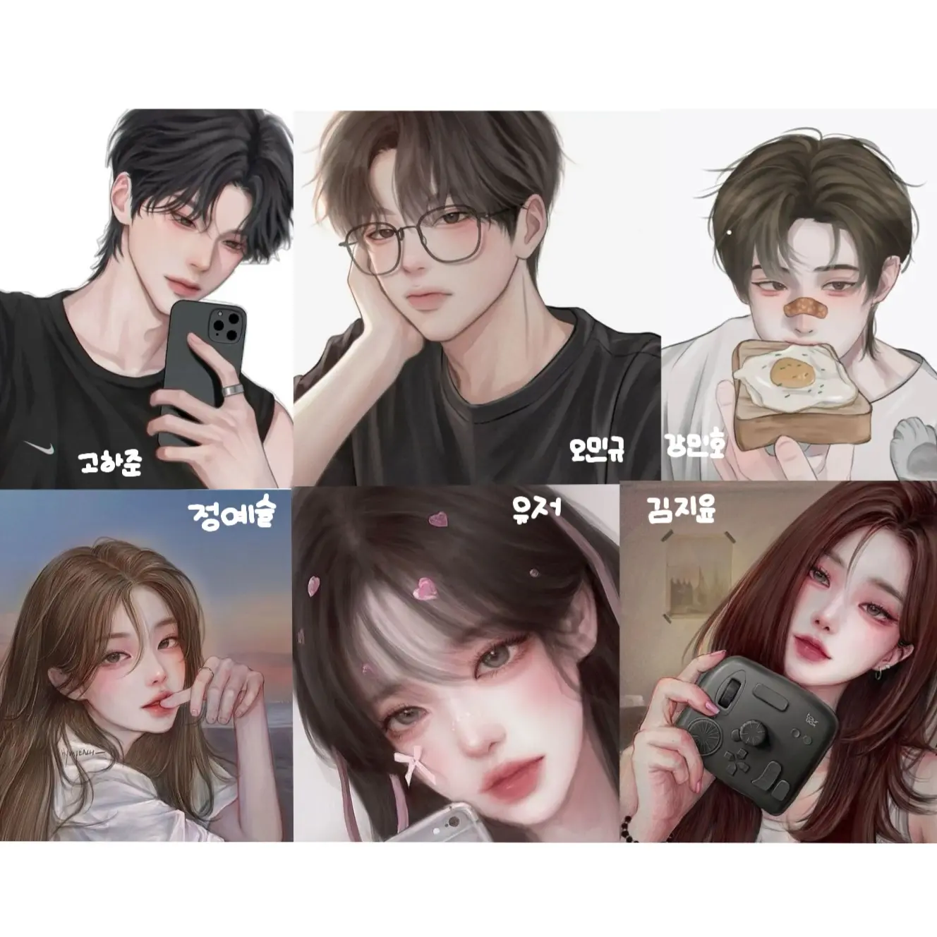 BumpySquid8167의 남녀무리와 바다로 놀러가기 (여우X)