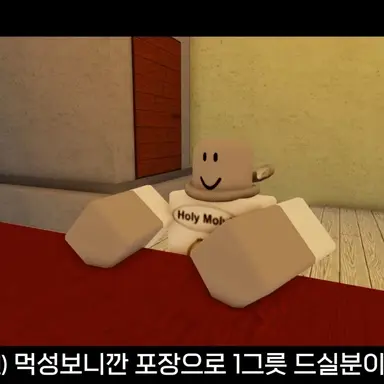 Profile image of 라멘 NPC