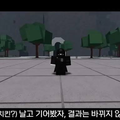 Profile image of 먼치킨