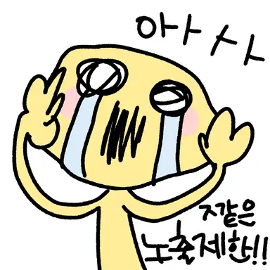 Profile image of 빠나나_허어업