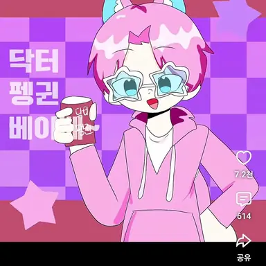 Profile image of 밥풀