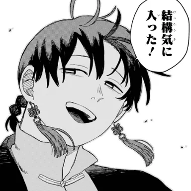 Profile image of ヨシテル