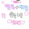 캐릭터 프로필 이미지