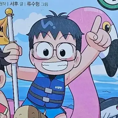 Profile image of 한동욱