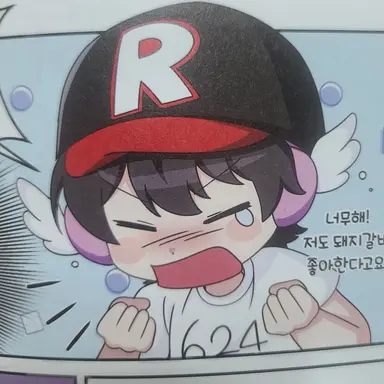 Profile image of 유기사