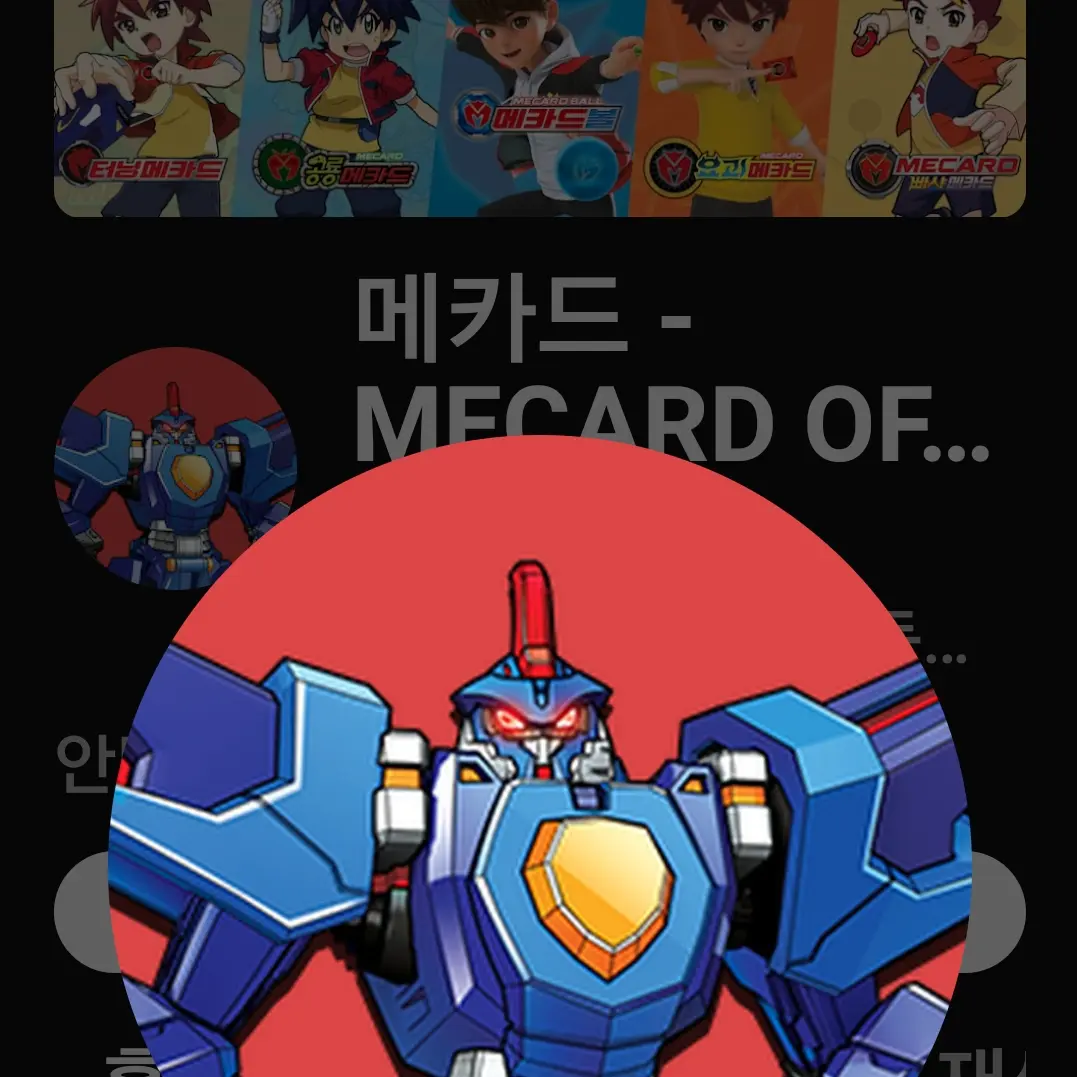 FetidMolto2570의 메카니멀