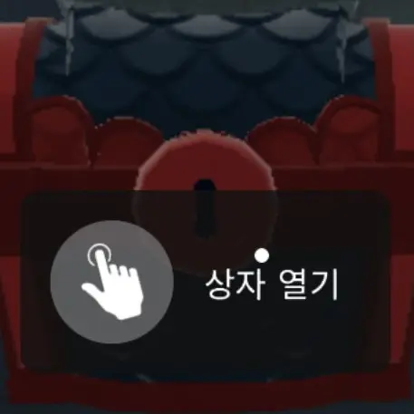 FoggyFlute1322의 루비상자 (99밤)