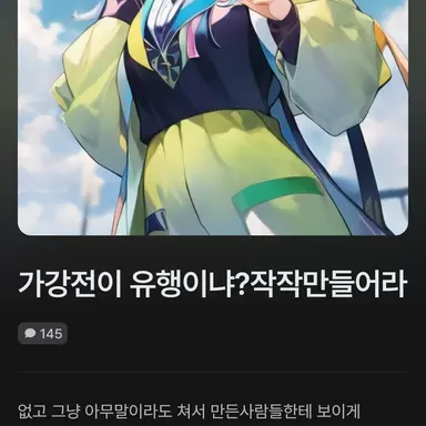 Profile image of ㅉㅉ