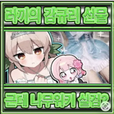 Profile image of 감규리