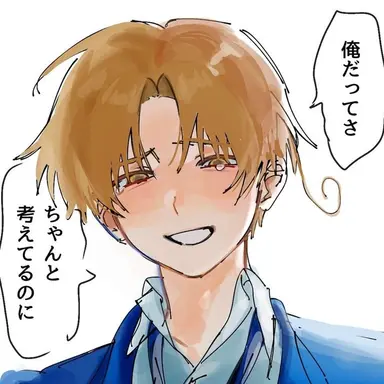 Profile image of フェリシアーノ