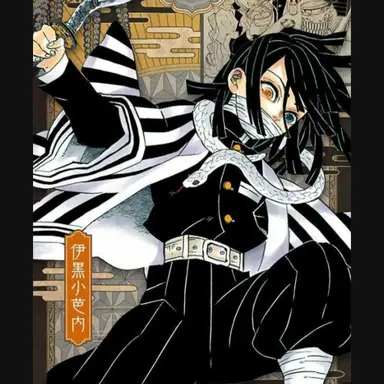 Profile image of 오바나이