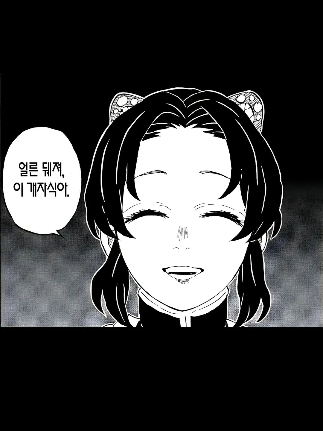 jij131108의 귀칼 유저를괴롭히던 신입 두들겨 패기