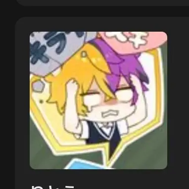Profile image of りとらくん